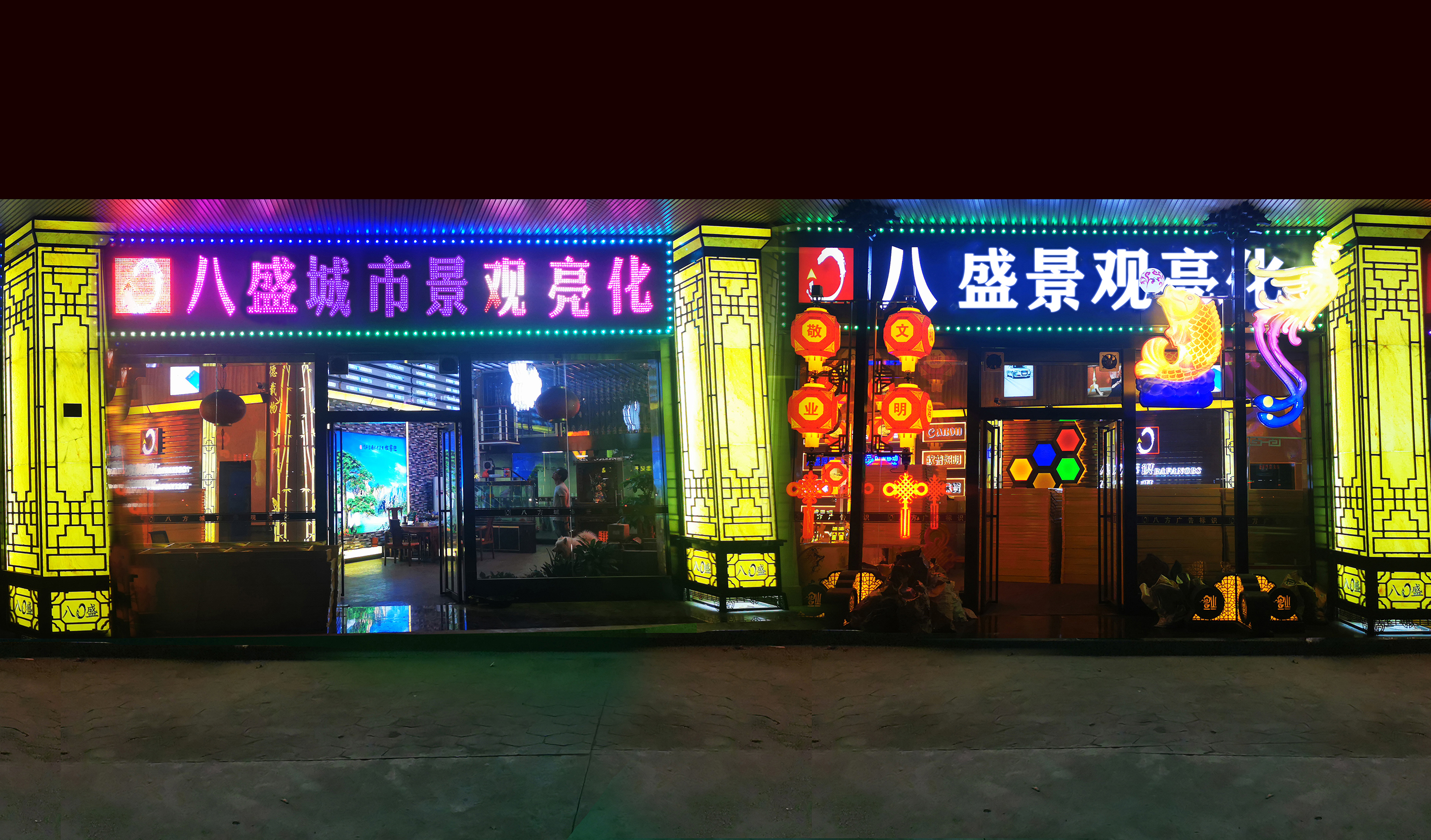 公司大門(mén)