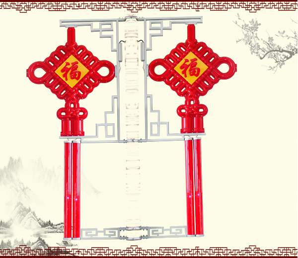 小四號中國結（帶福字）